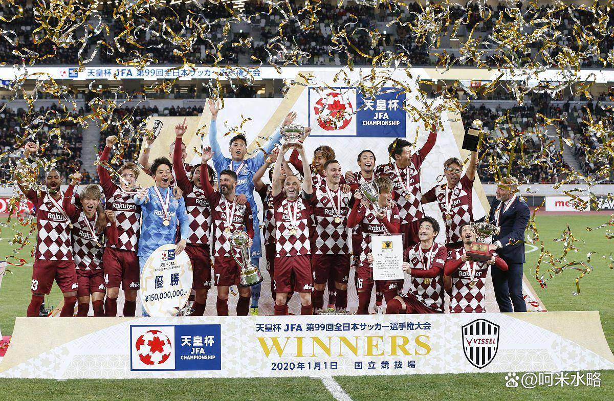 汉堡队球员精湛表现,连胜收官 汉堡队球员精湛表现,连胜收官