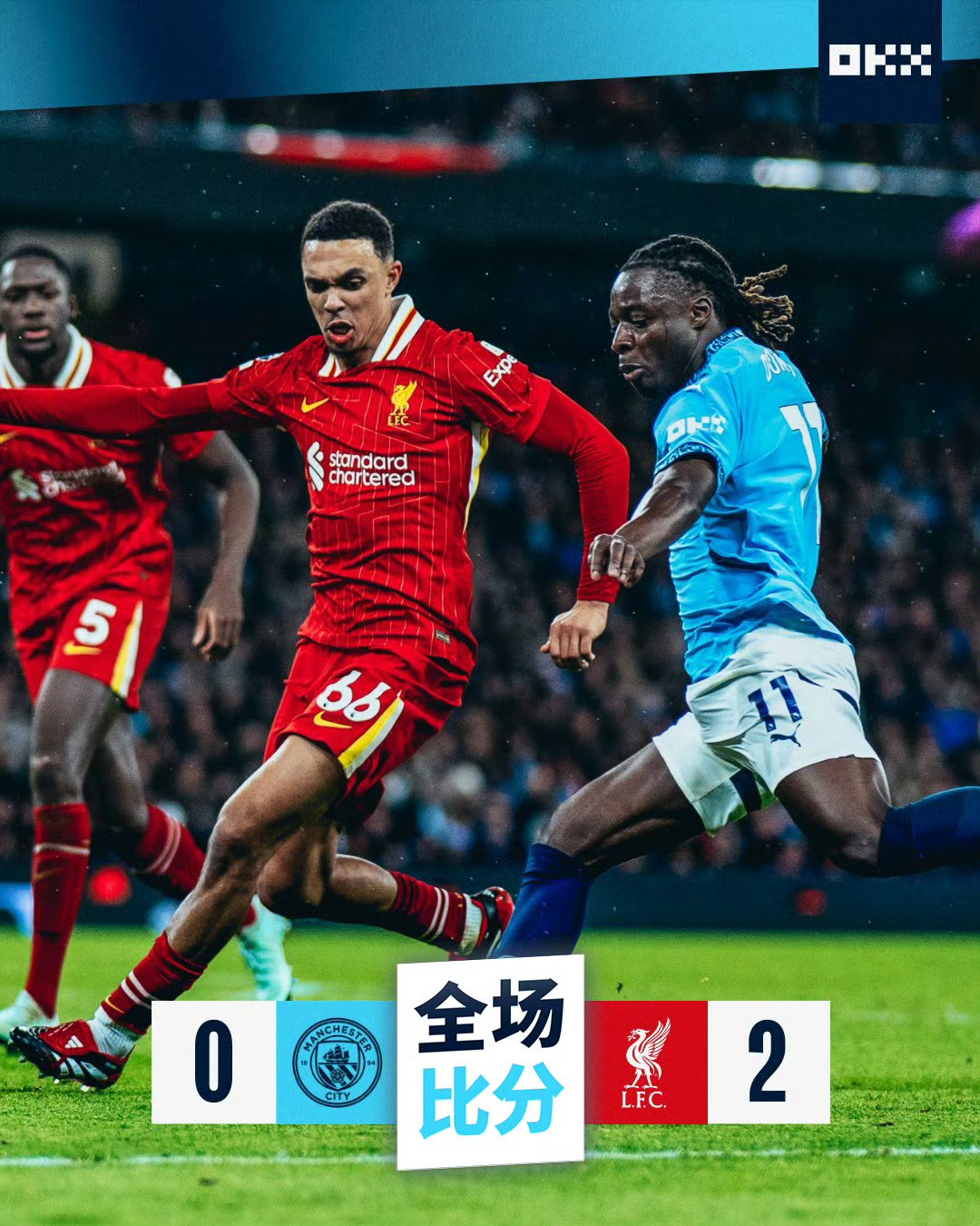 关于曼城遭遇争议红牌，波尔图乘势反超比分完成逆转的信息