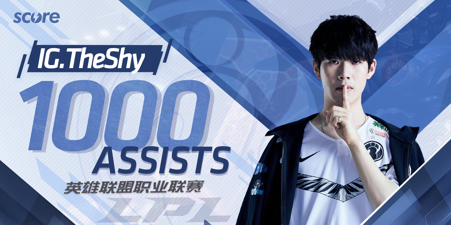 TheShy在日本队比赛中关键助攻,战术调整引发热议! TheShy在日本队比赛中关键助攻,战术调整引发热议!